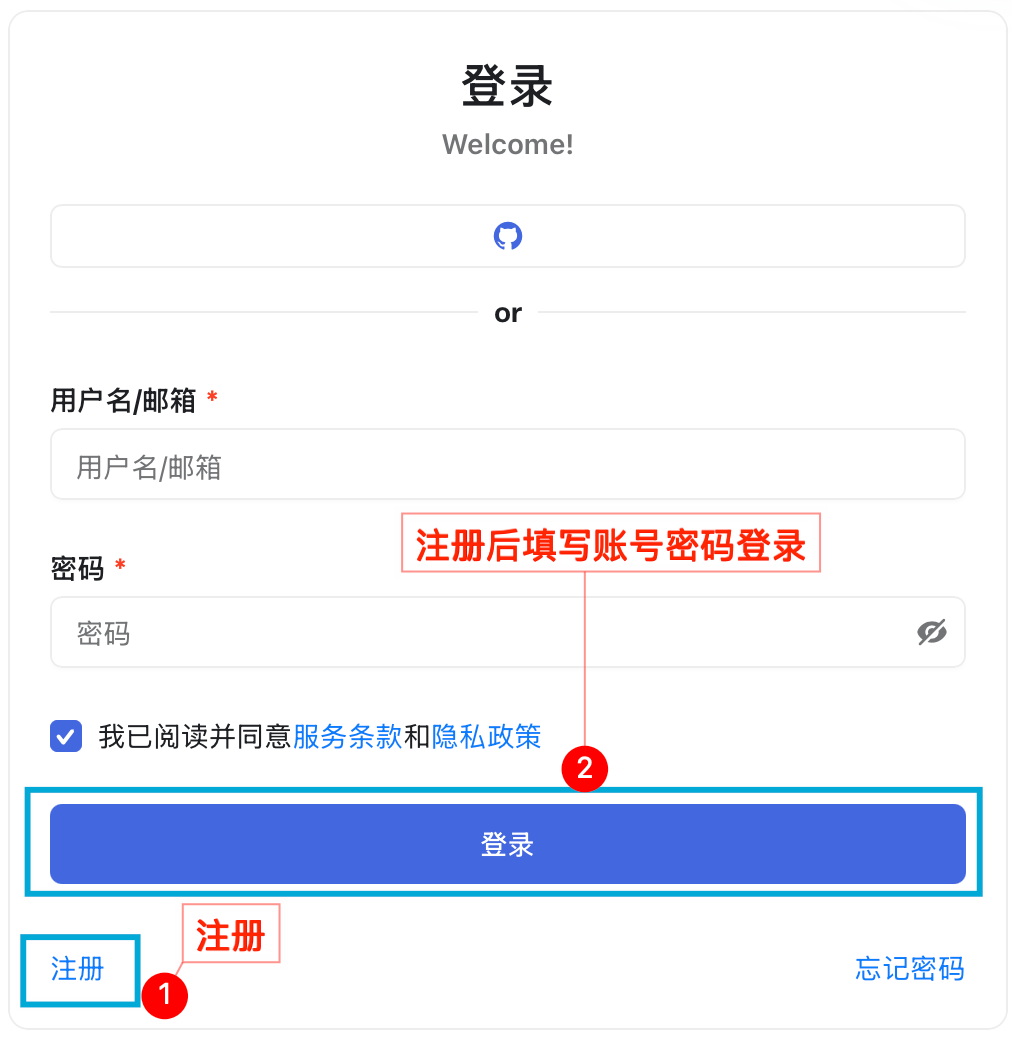 注册登录Tengri AI平台